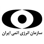 Logo-سازمان انرژی اتمی ایران